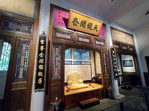 PEKIN - PARC BEIHAI (9)
